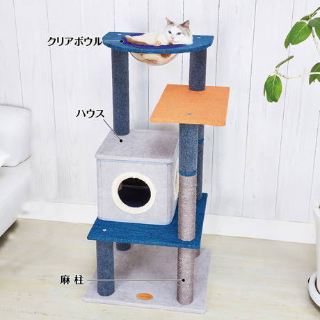 40%OFF！猫の日特集】Add.Mate アドメイト 猫用タワー ねこまど