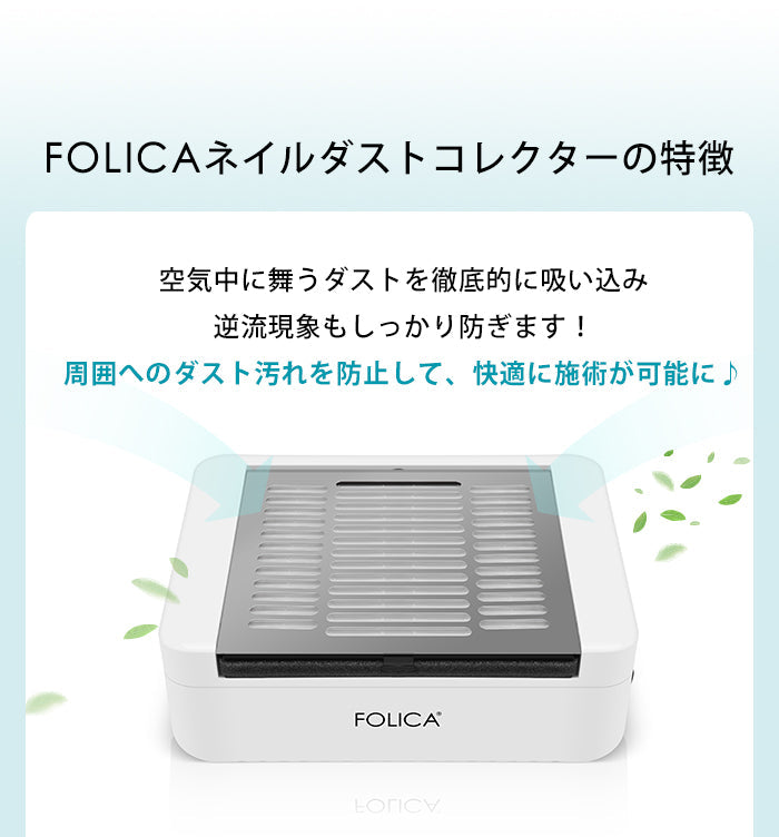 ネイルマシーンセット 【ネイルマシーン＆ダストコレクター】 – petitprice