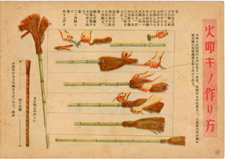 ピースあいち メールマガジンVol.99