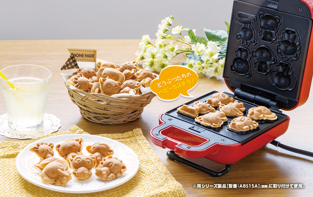 ベビーカステラメーカー動物園プレートのみ ｜ 株式会社ピーナッツ