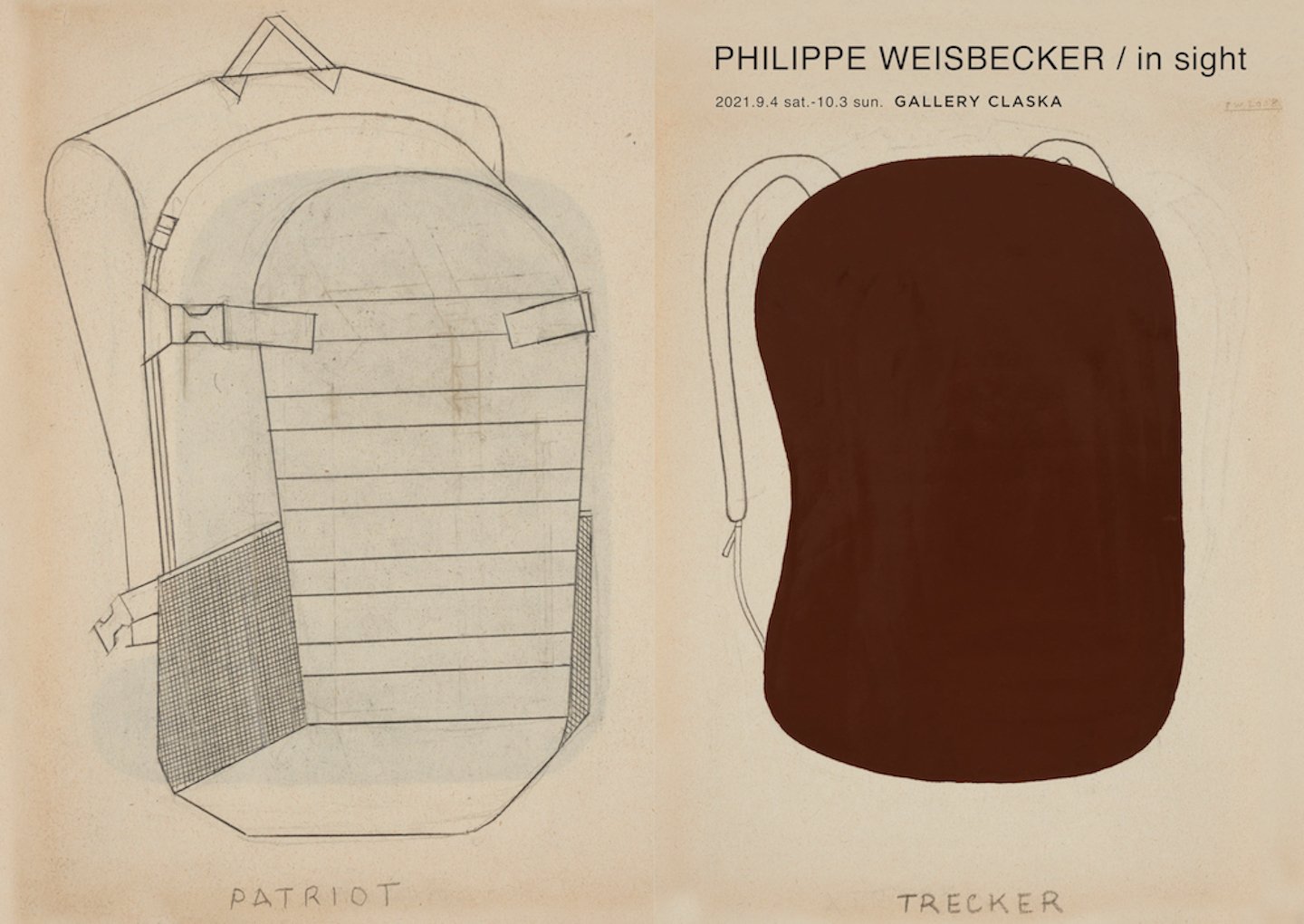 東京2020の公式アートポスターの原画や習作も。フィリップ・ワイズ
