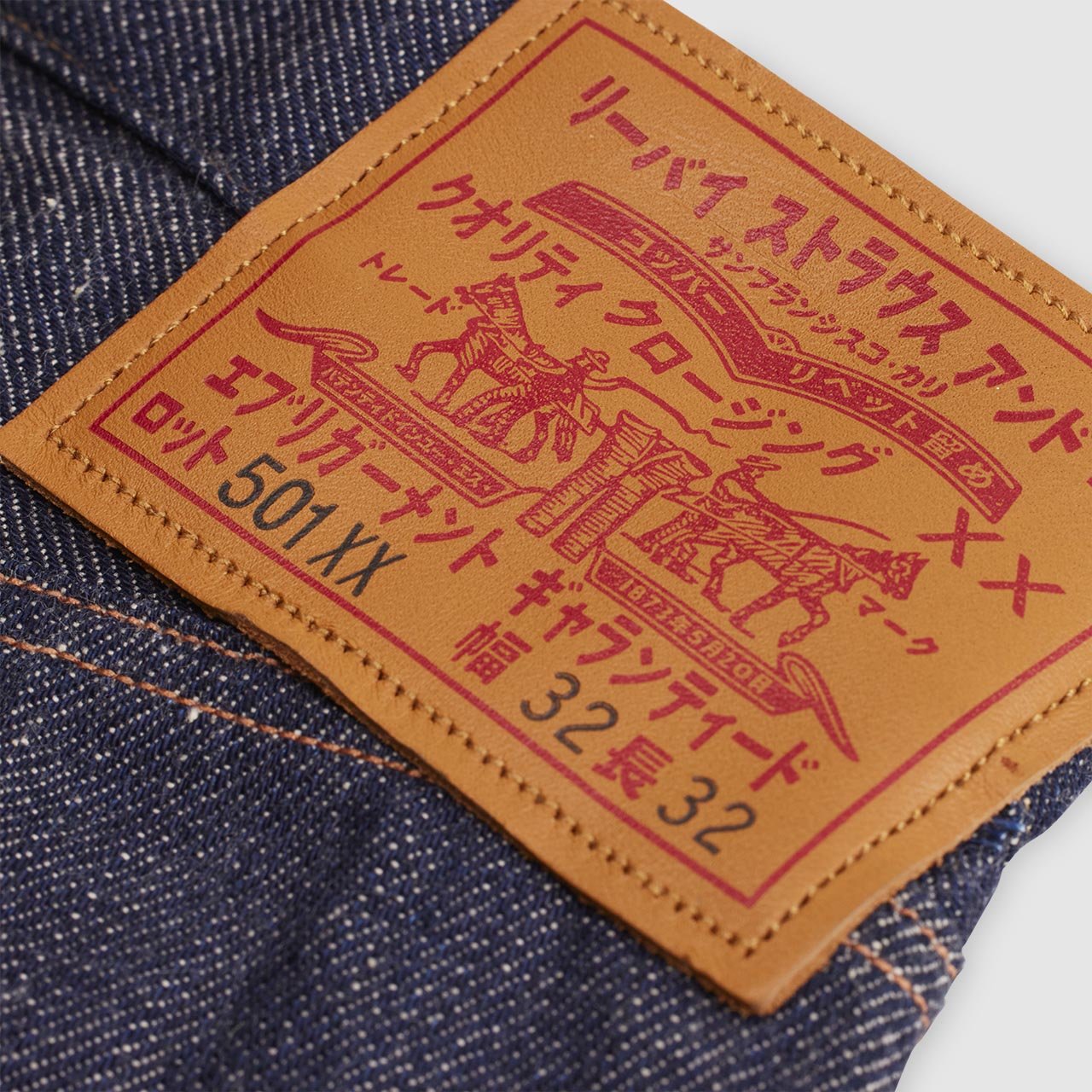 リーバイス】1901年モデルを“日本語表記”で復刻！ 遊び心あふれる特別