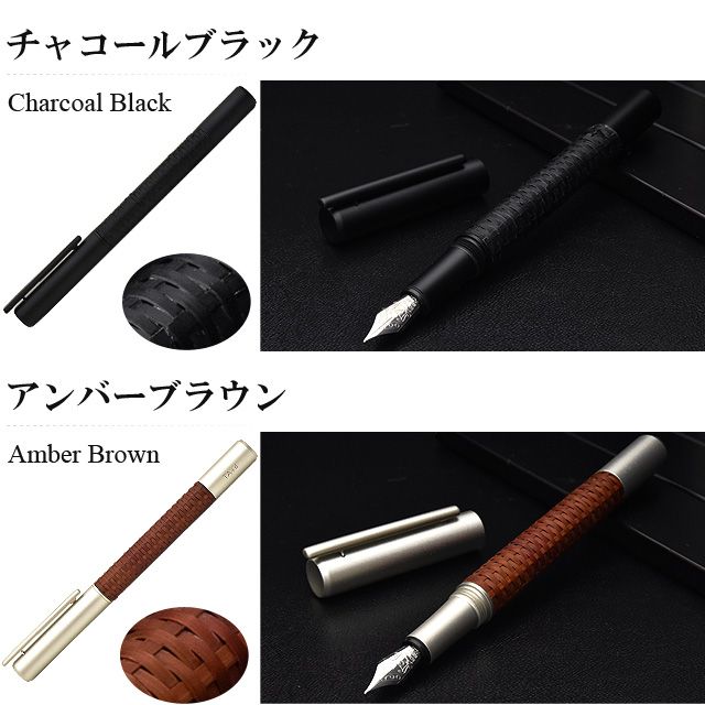 TA+d Weave Pen】トレアジアデザイン 万年筆 ウィーヴペン | ペンハウス