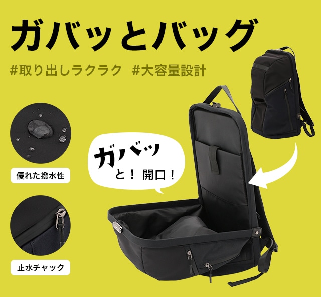 バッグ特集｜ビジネススーツ・紳士服のP.S.FAオンライン【公式通販】