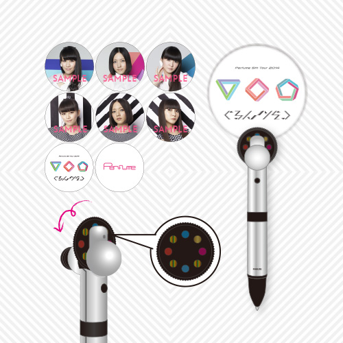 GOODS｜Perfume 5th Tour 2014「ぐるんぐるん」
