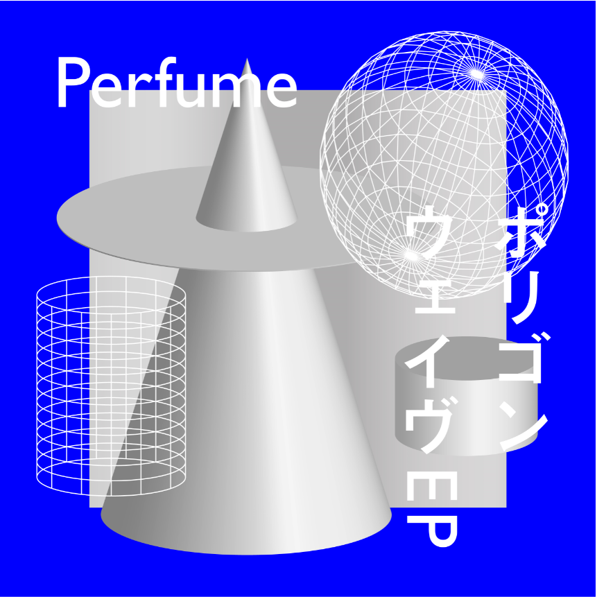 ポリゴンウェイヴEP」 ｜ Discography ｜ Perfume Official Site