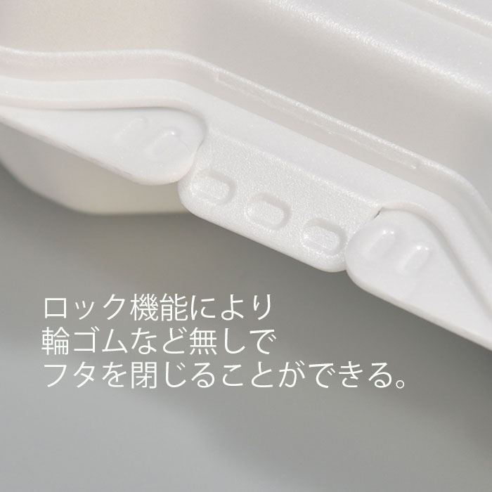 発泡折蓋容器 VK-612-2 白50枚｜foodware+
