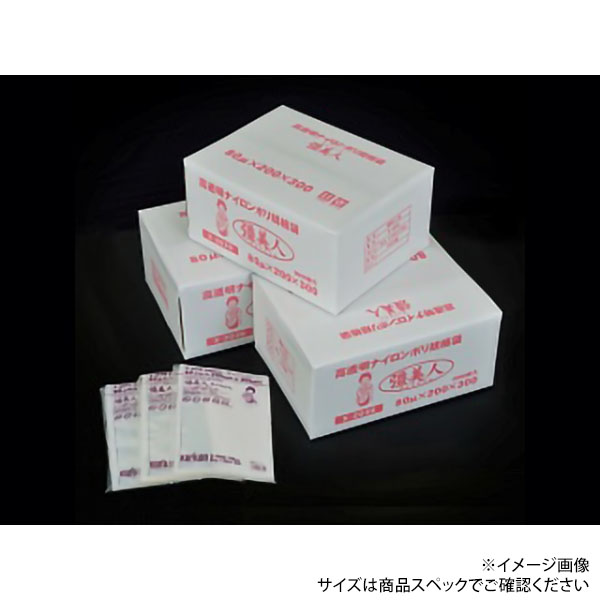 真空袋 彊美人 70 XS-2233 クリロン化成 | テイクアウト容器の通販