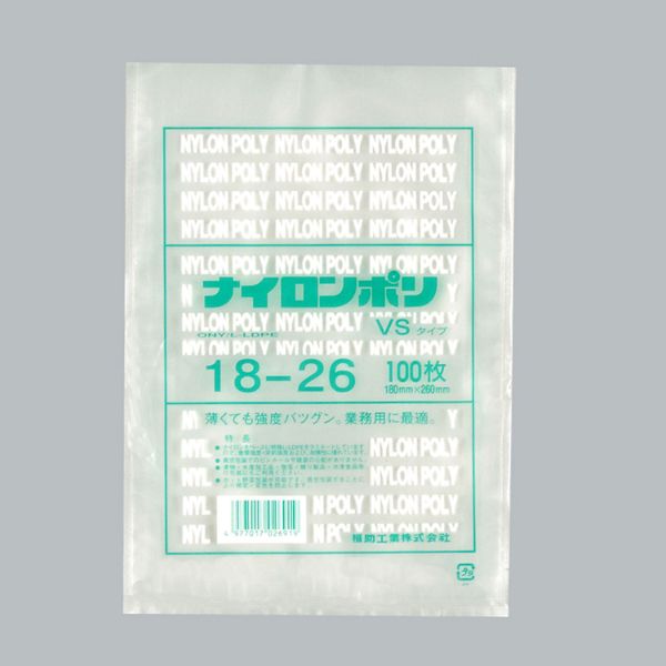 真空袋 ナイロンポリ VSタイプ 25-35 福助工業 | テイクアウト容器の