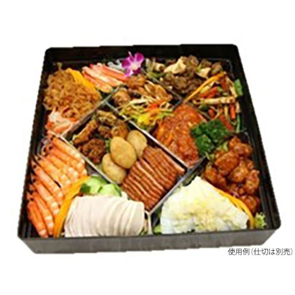 オードブル容器 飛鳥(7.5寸)本体 黒 ニシキ | テイクアウト容器の通販