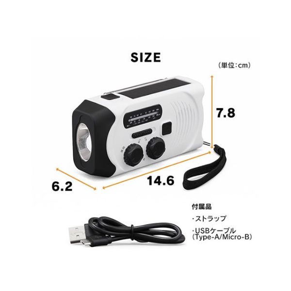 防災用品 手回し充電ラジオライトJTL-29 アイリスオーヤマ