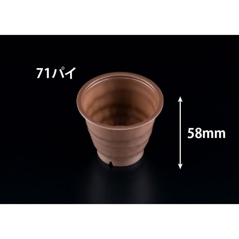 デザートカップ バイオ フィネオ FWS76-150 チャイロ リスパック