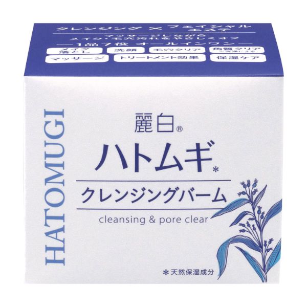 麗白 ハトムギ クレンジングバーム 熊野油脂 | テイクアウト容器の通販