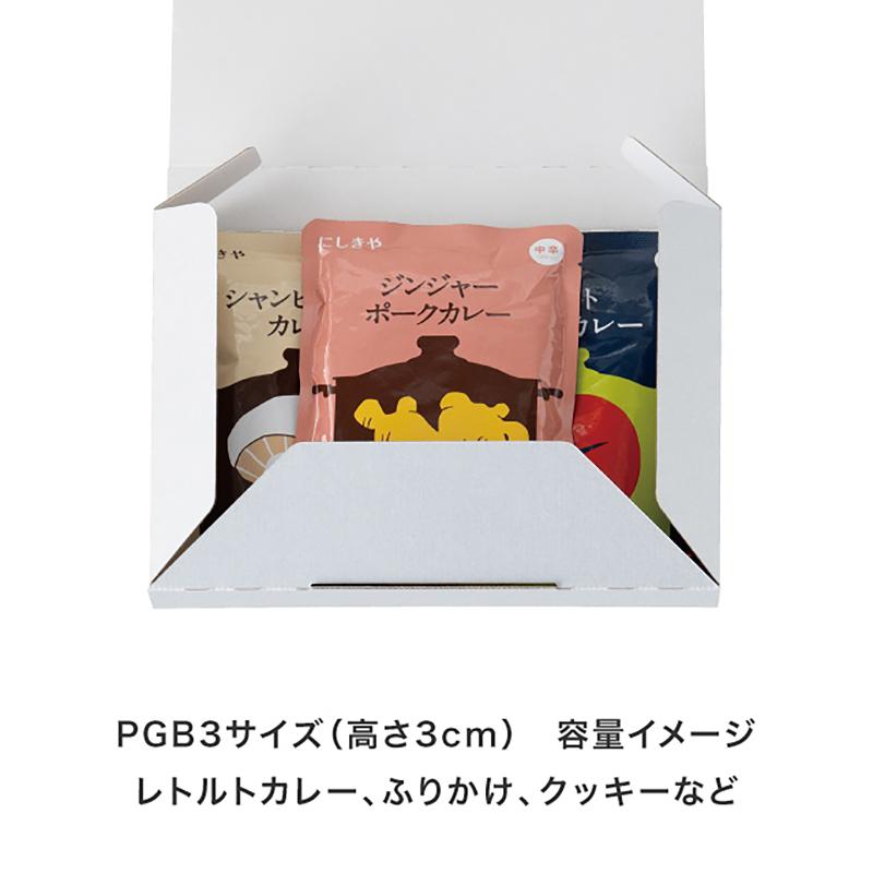 贈答箱 MCP-PGB3 無地CPポストギフトボックス-3/A5-30mm(20枚) ヘッズ