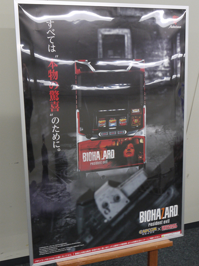 展示会ニュース | パチンコ・パチスロ 動画サイト パチビー