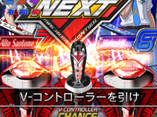 CRフィーバーマクロスフロンティア 私たちの歌を聴けー！（SANKYO