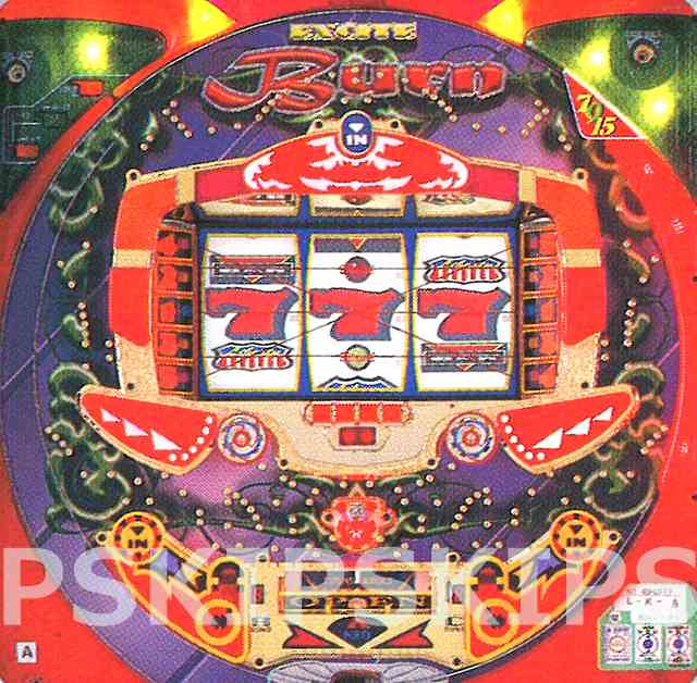 過去機種 | パチンコビレッジ