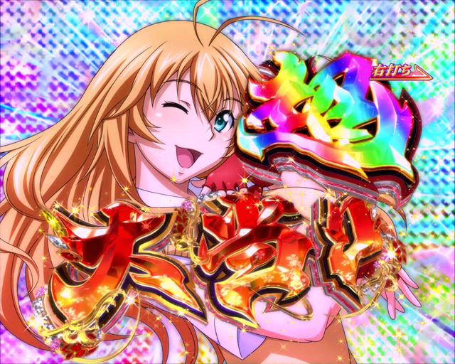 P一騎当千SS斬 孫策Ver.（高尾／高尾）｜パチンコ機種情報 | パチンコ