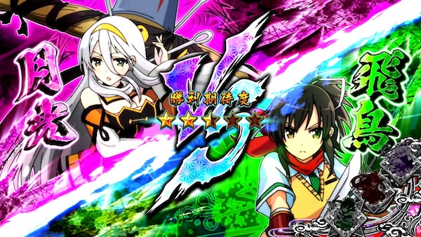 Lパチスロ閃乱カグラ2 SHINOVI MASTER（オーイズミラボ／オーイズミ