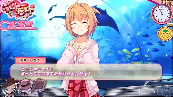 防空少女ラブキューレ2～極限の共鳴～（KPE／コナミアミューズメント