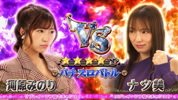 Sスロドル（KPE／コナミアミューズメント）｜パチスロ機種情報