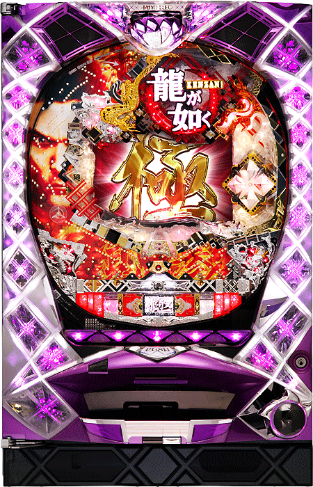 CR龍が如く 見参！（タイヨーエレック／タイヨーエレック）｜パチンコ