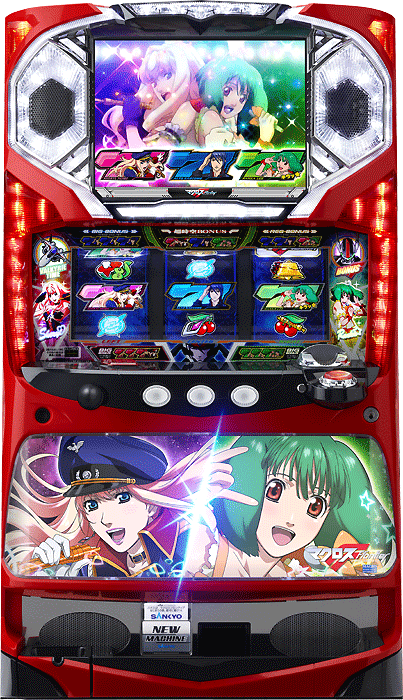 パチスロ マクロスフロンティア はじまりの歌、銀河に響け！（SANKYO