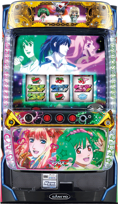 パチスロ マクロスフロンティア2（SANKYO／SANKYO）｜パチスロ機種情報