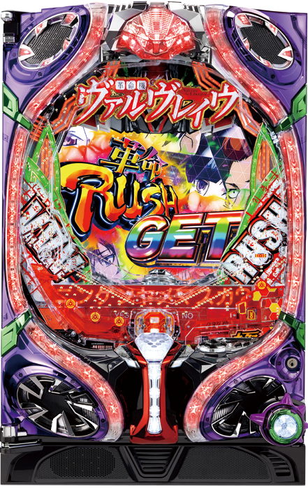 Pフィーバー革命機ヴァルヴレイヴW（SANKYO／SANKYO）｜パチンコ機種