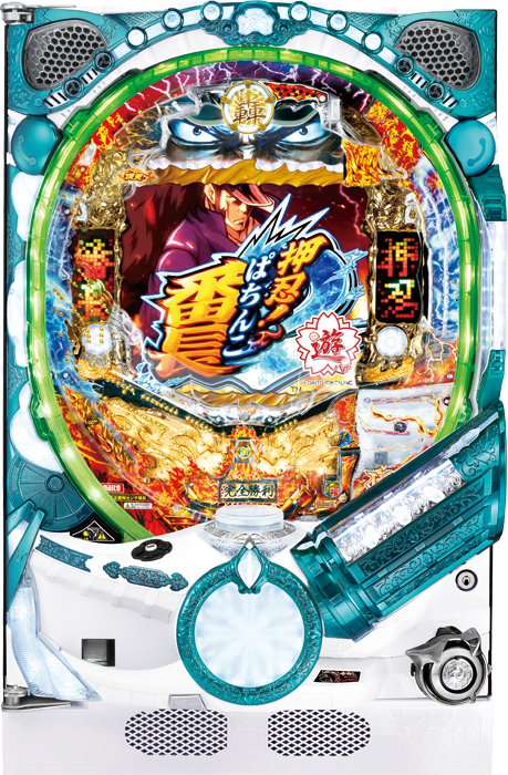 PA押忍！番長2（大都技研／大都技研）｜パチンコ機種情報 | パチンコ