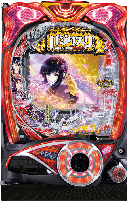 Pバジリスク～甲賀忍法帖～2 朧の章（メーシー／メーシー）｜パチンコ