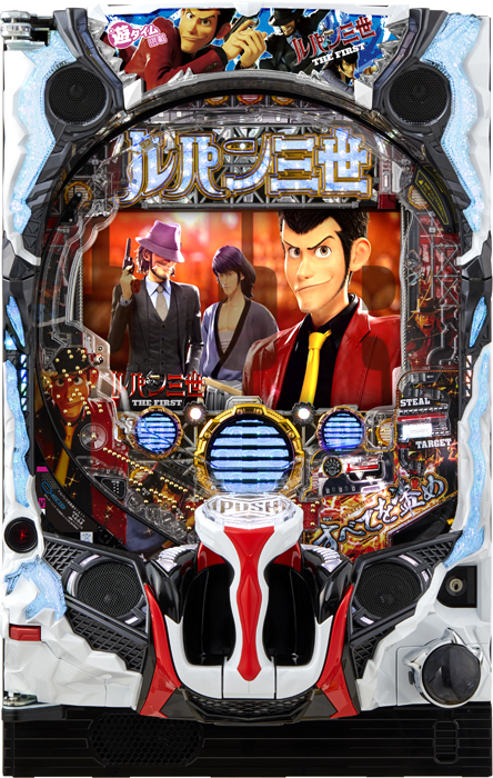 Pルパン三世 THE FIRST 99ver.（平和／平和）｜パチンコ機種情報
