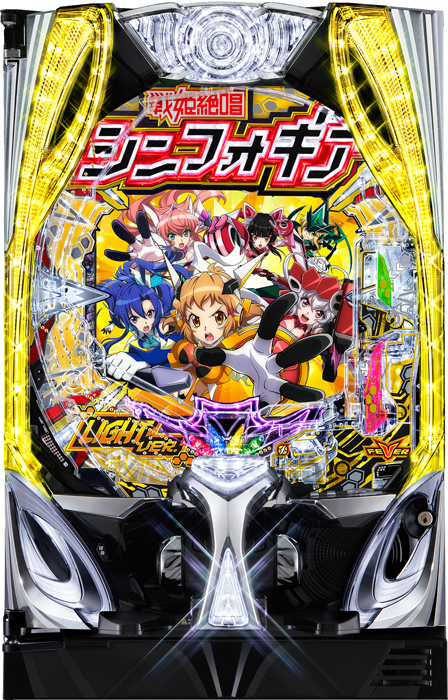 Pフィーバー戦姫絶唱シンフォギア4 Light ver.（SANKYO／SANKYO