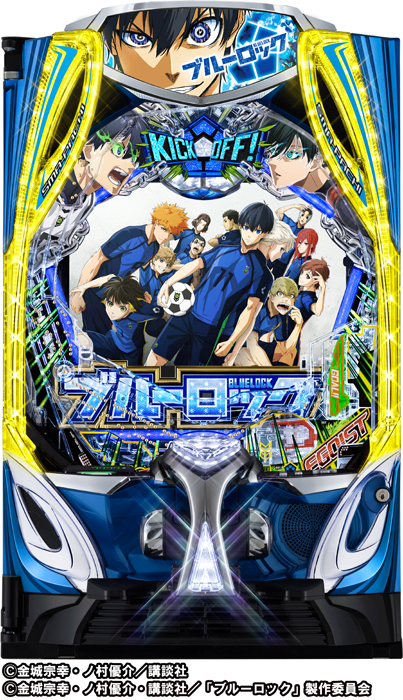 【早い物勝ち飾りなしセル】ジェイビー > ｅフィーバーブルーロックＭＺ 早い物勝ち飾りなしセル】ジェイビー > eフィーバーブルーロックMZ