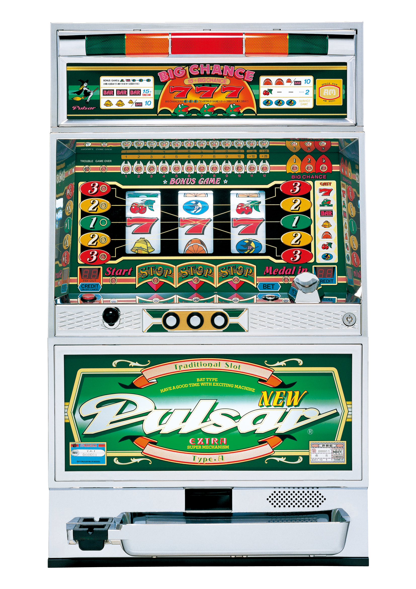 ニューパルサーSPIII』見どころ特集！ 〜ニューパルの歴史もまとめて