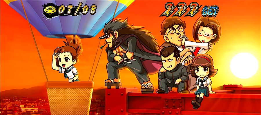 押忍！番長ZERO』特集第2弾！ 〜7000G消化すれば高設定なら50％で