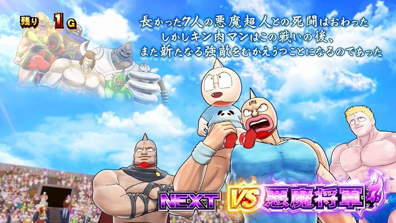 スマスロキン肉マン～7人の悪魔超人編～』解析特集！ 〜AT即ヤメ台は