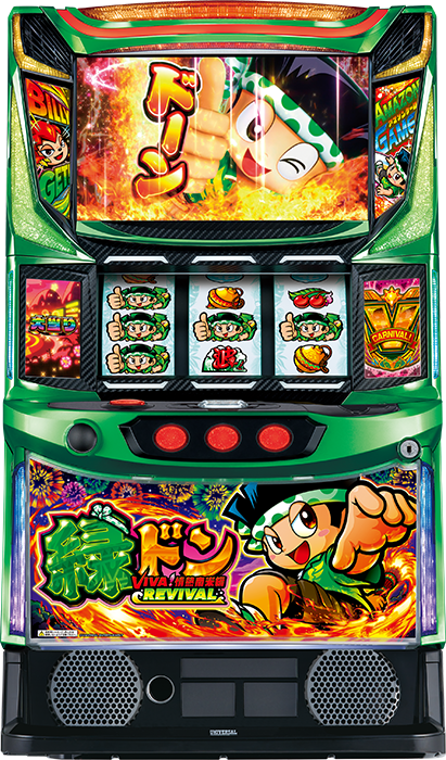 スマスロ 緑ドン VIVA!情熱南米編 REVIVAL』見どころ特集！〜ロケット