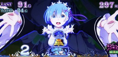 解析】Re:ゼロから始める異世界生活 6号機 -設定判別・打ち方・演出