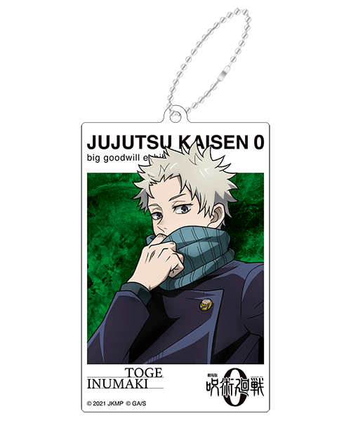 GOODS ｜呪術廻戦 大交流展・0 ｜ 『劇場版 呪術廻戦 0』ポップアップ