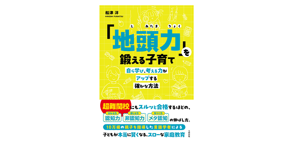 パルキッズ関連書籍 | 英語教材パルキッズ