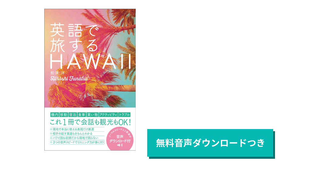 パルキッズ関連書籍 | 英語教材パルキッズ