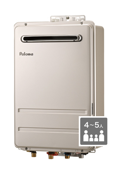 中古 都市ガス 大型給湯器 Paloma MC-500 温水供給装置 中古 都市ガス