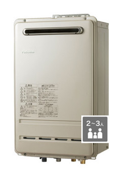 給湯＋おいだき｜ガス調理器・給湯器の【パロマ】