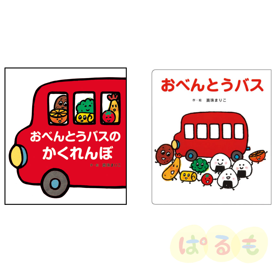 商品一覧｜チャイルドブック公式オンラインショップ ぱるも