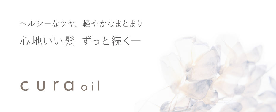 パミロール・スロン・PAMYROL・SLON - 株式会社パミロール