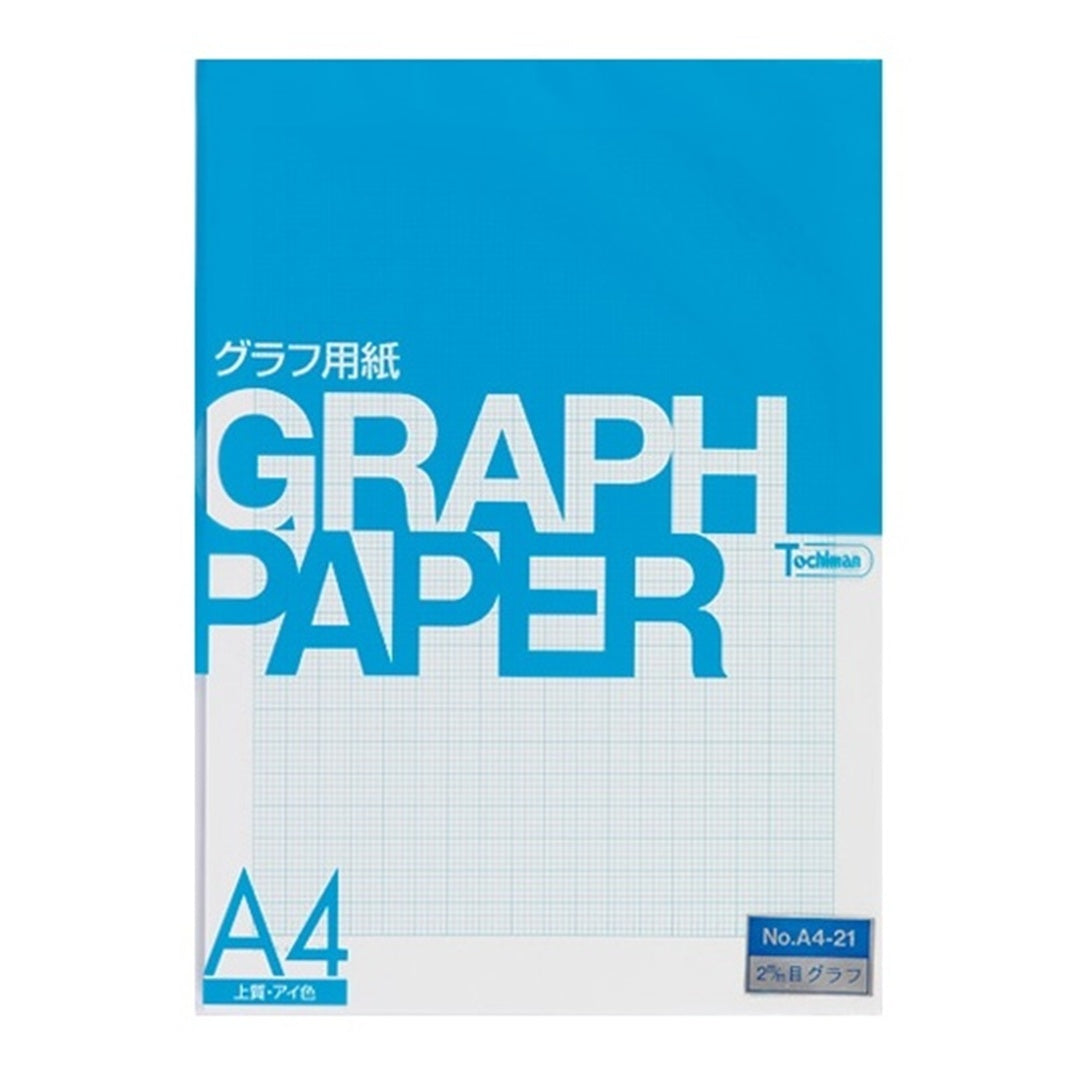 SAKAEテクニカルペーパー/方眼紙/グラフ用紙A4 - 2mm50枚 | ペーパーツリー