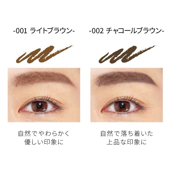 パピリオ ステイブロウ本体+レフィル4個 定期お届けキレイ便】ステイ