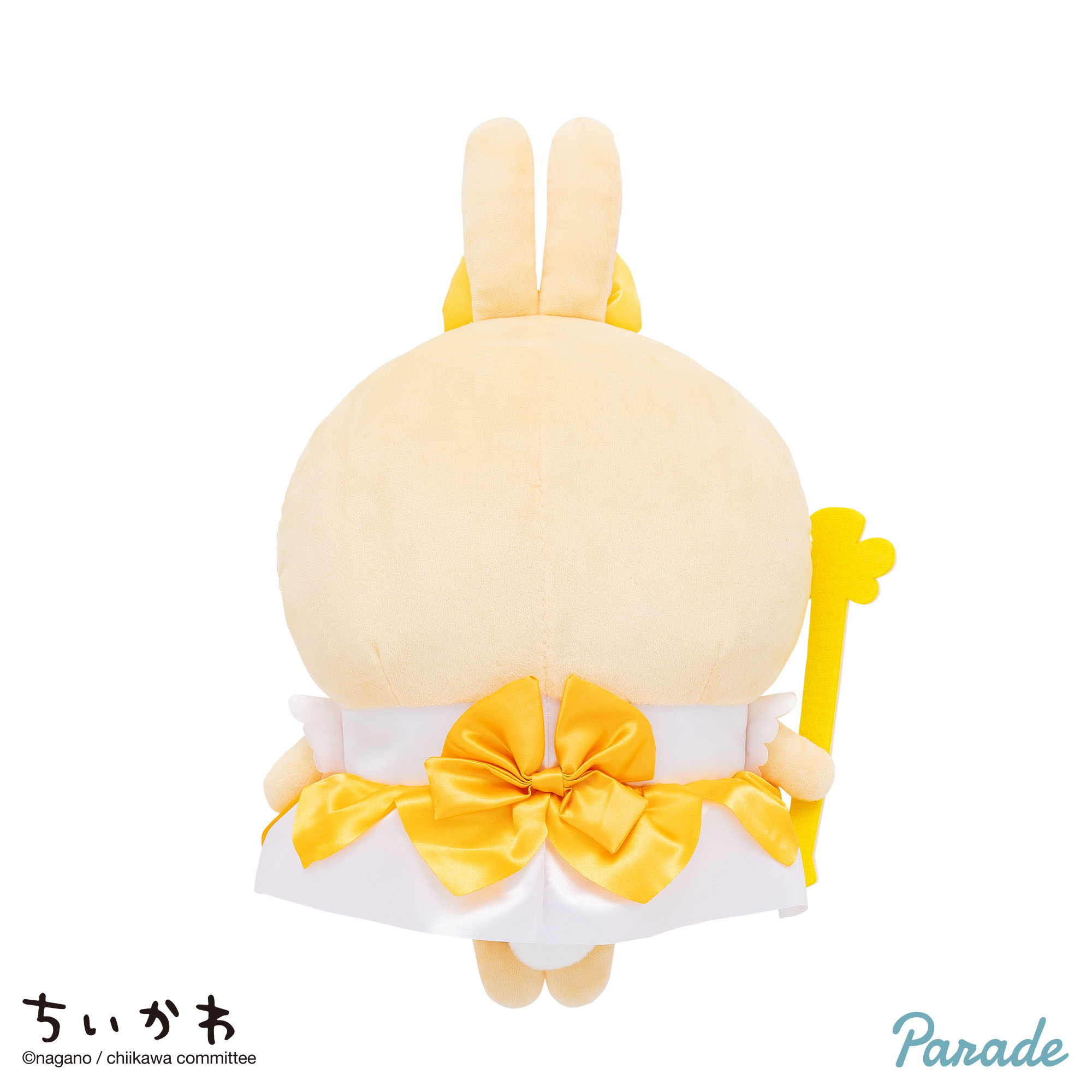 まじかるちいかわBIGぬいぐるみ | 商品紹介 | 株式会社パレード