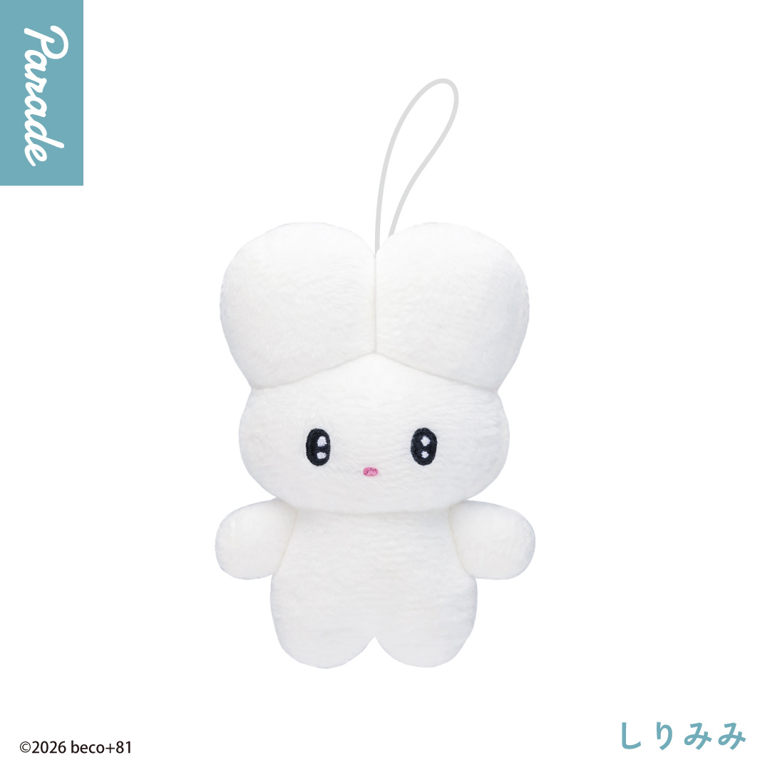beco+81 しりみみうさぎ ぬいぐるみ | 商品紹介 | 株式会社パレード